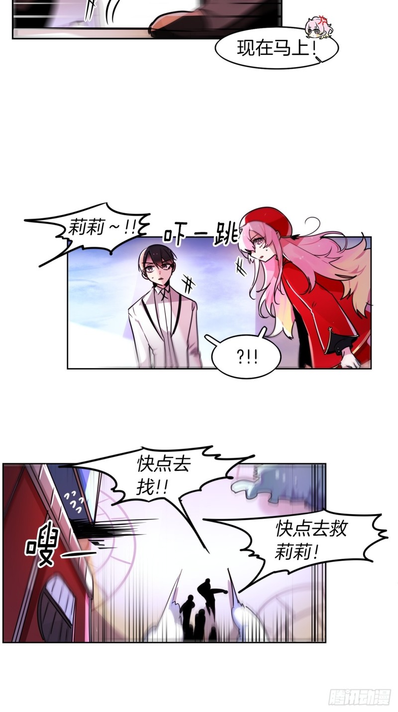 第50话 再见面8