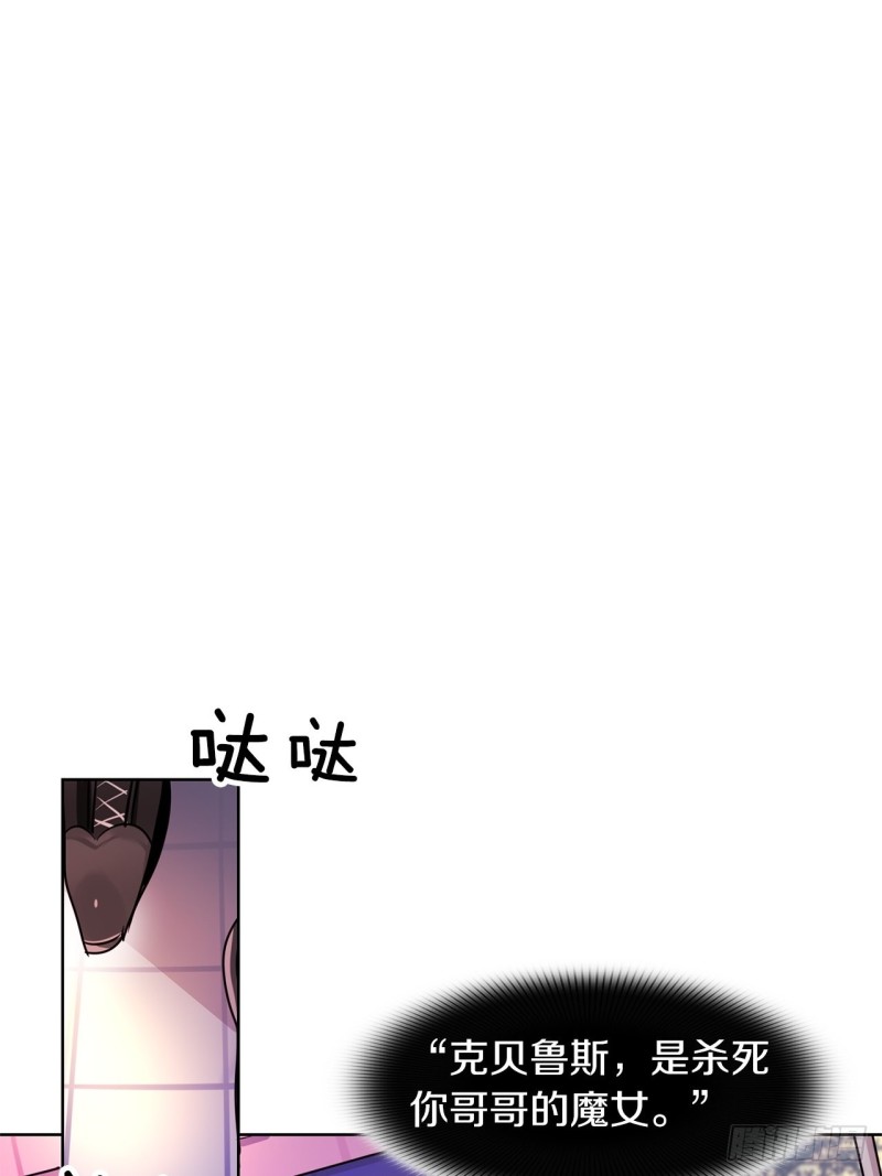 第25话  我要变强22