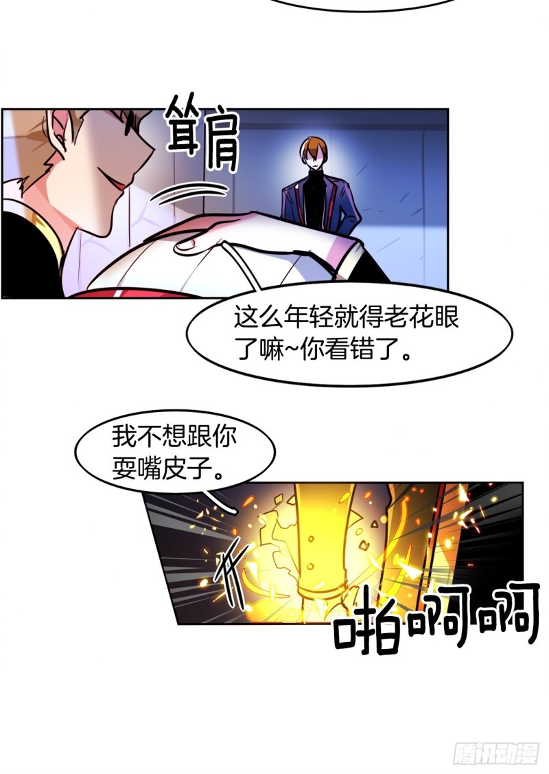 第38话 交换人质12