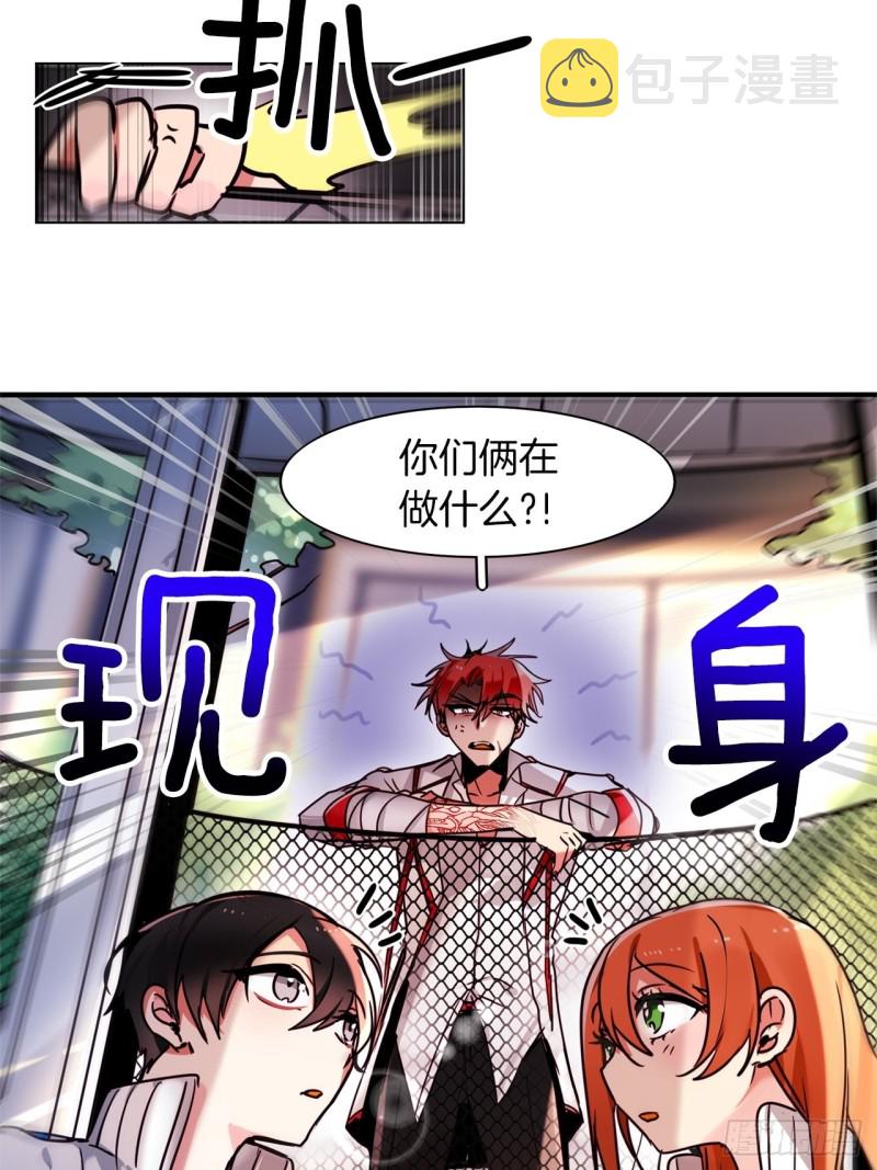 第45话 三人蔘赛13