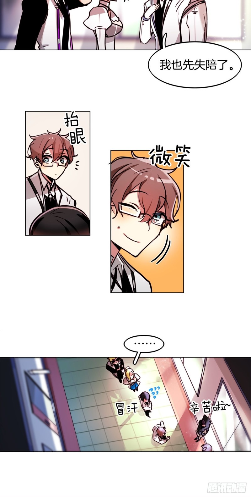 第41话 英雄归来3