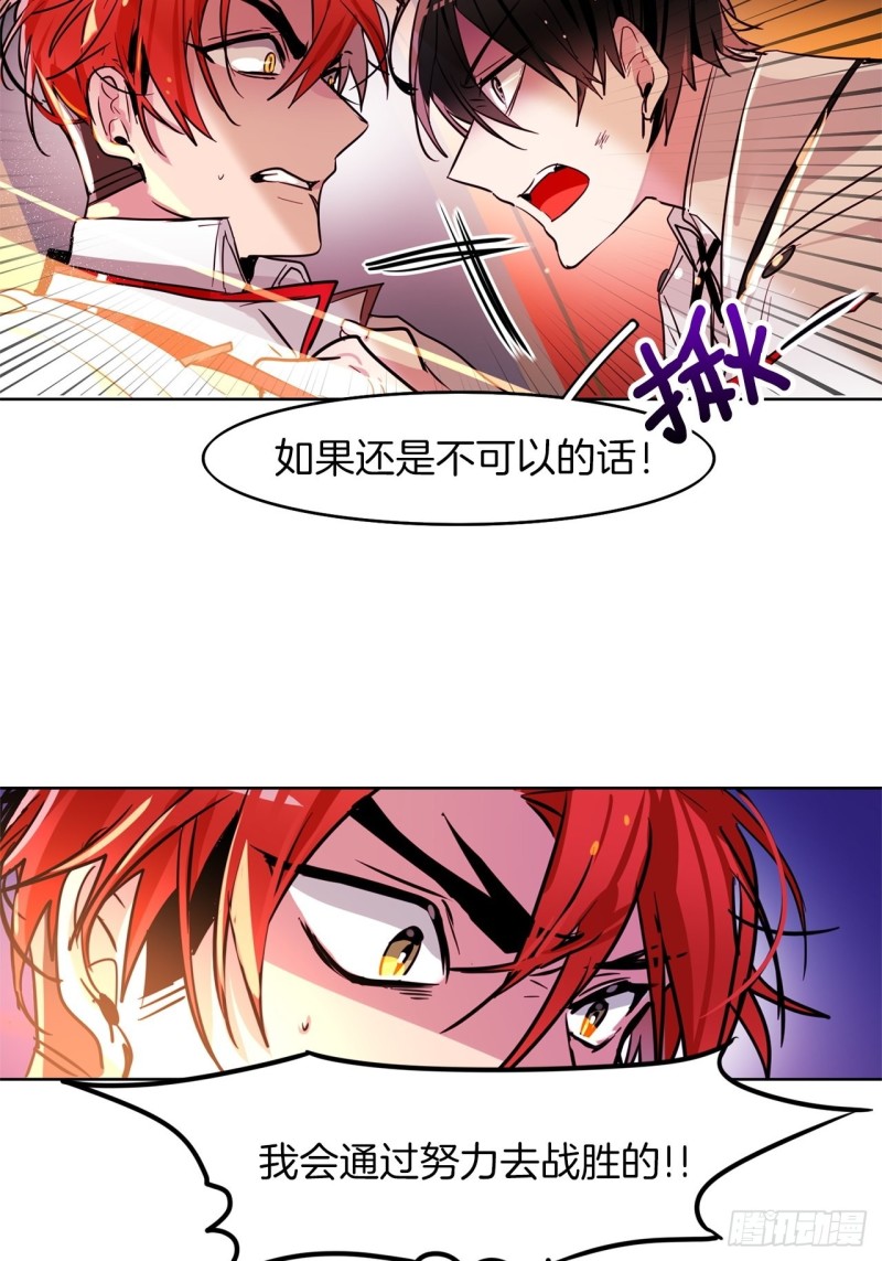 第25话  我要变强37