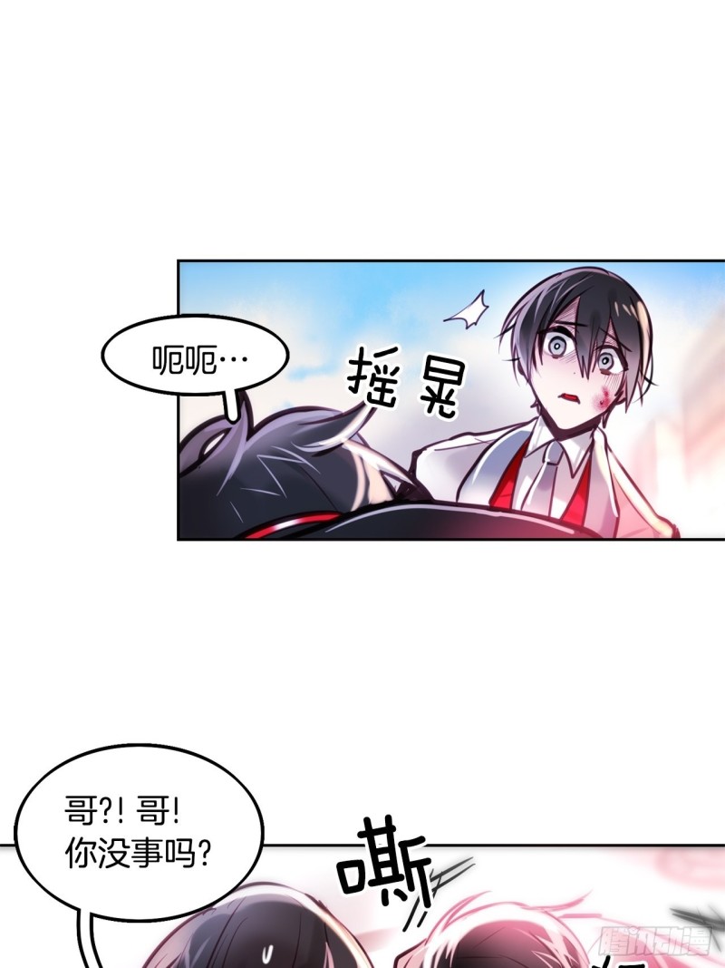 第15话 你比我更强大9