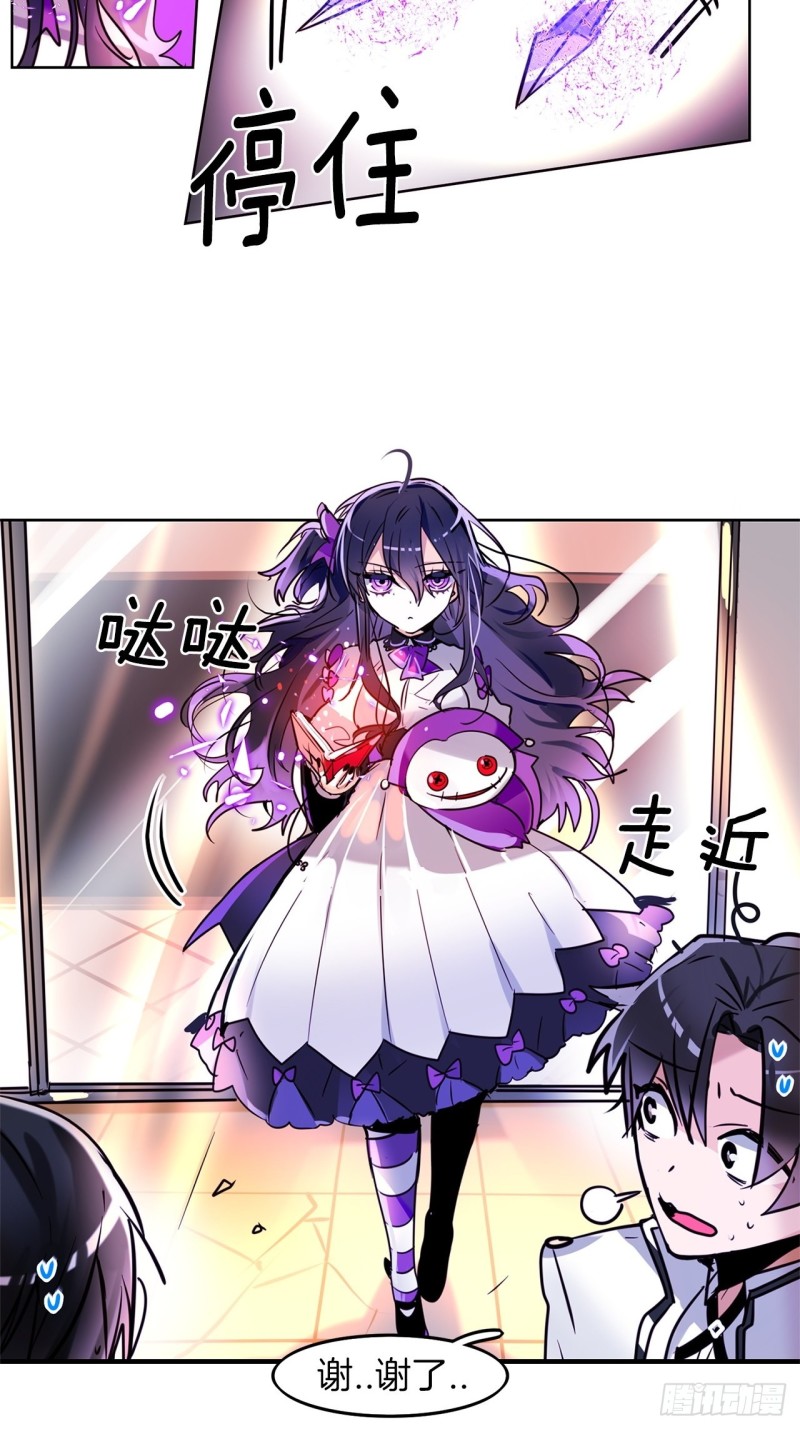 第33话 营救夥伴22