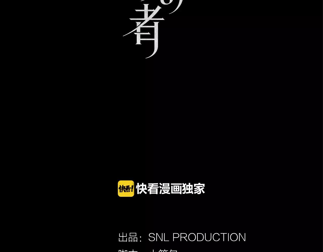 第24话  武具召唤与魔力测试40