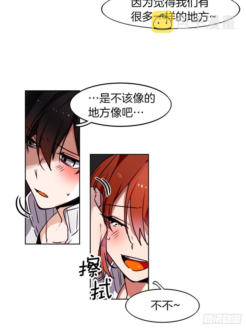第45话 三人蔘赛3