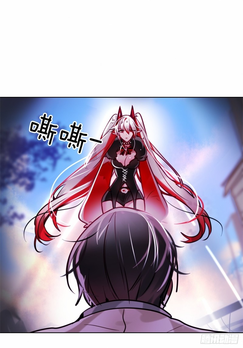 第16话 全部都杀掉11