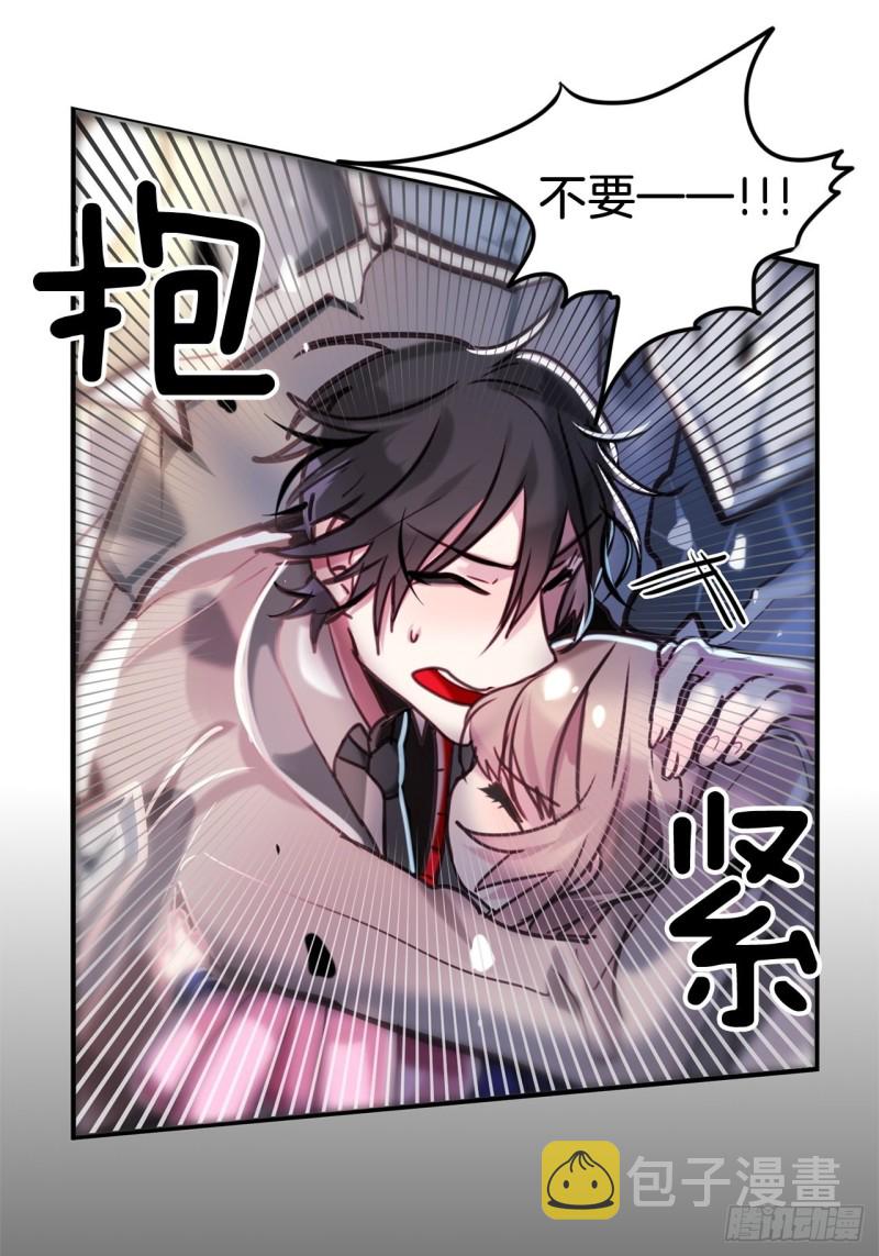 第6话 奇怪的女人24