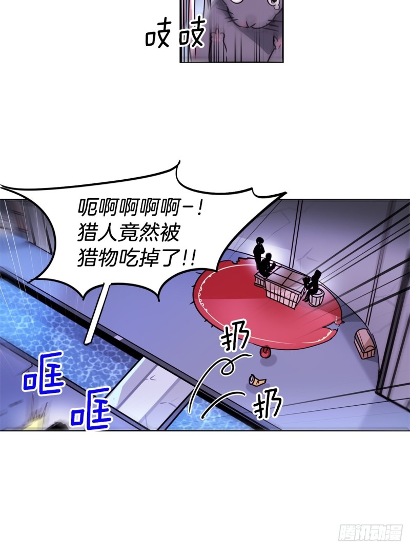 第42话 不速之客26