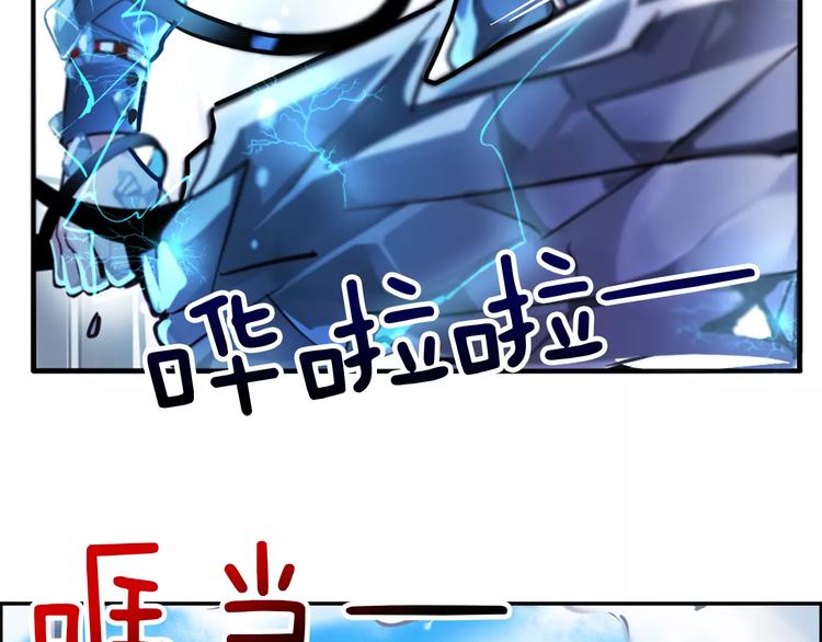 第3话 对待淑女的方式91