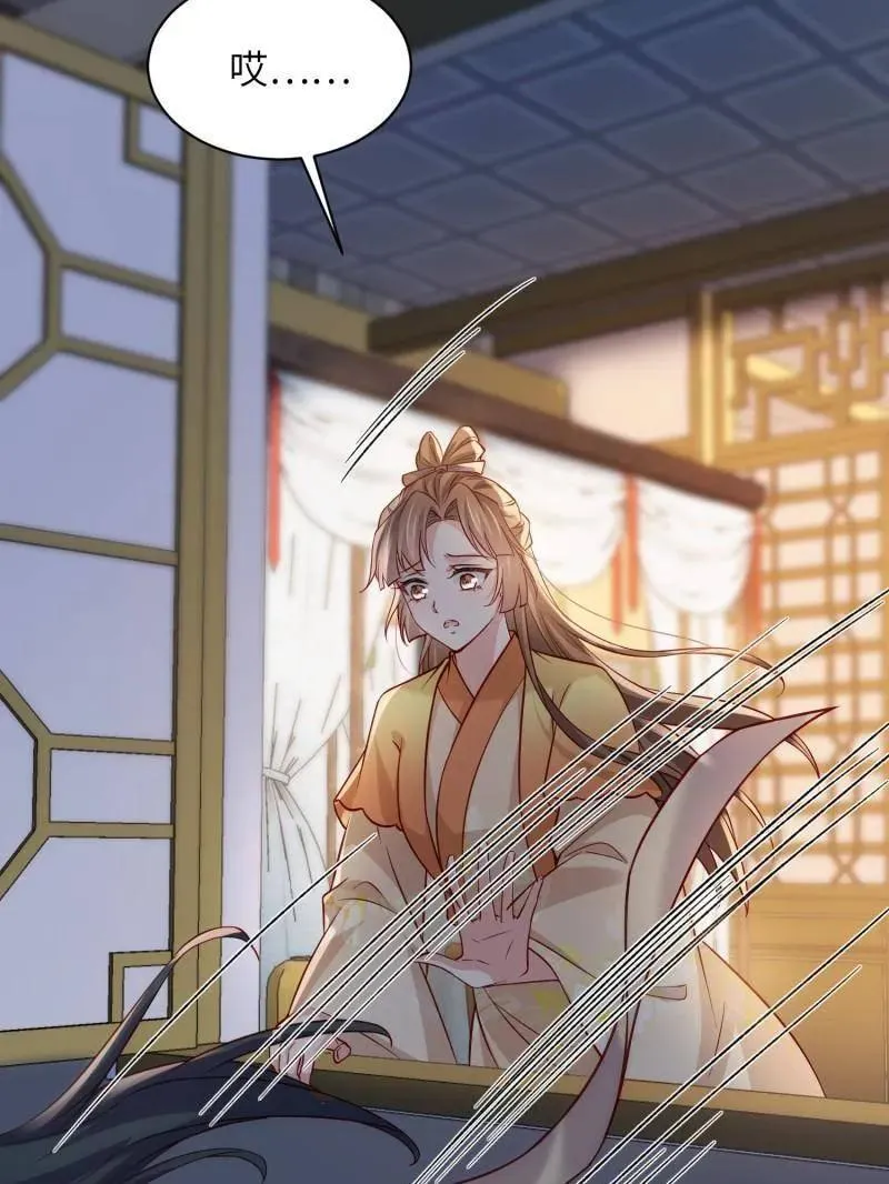 第417话 隼刹求娶62