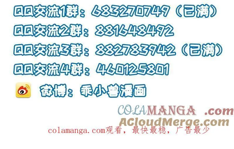 第422话 贞元又搞事了75