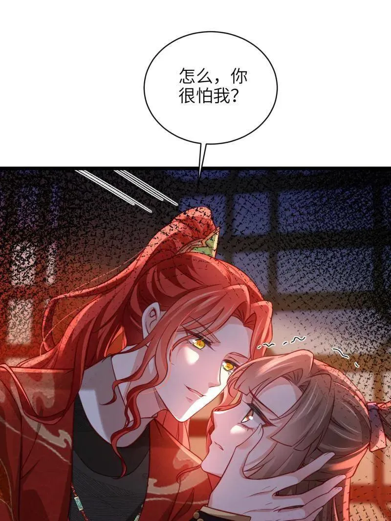 第417话 隼刹求娶70