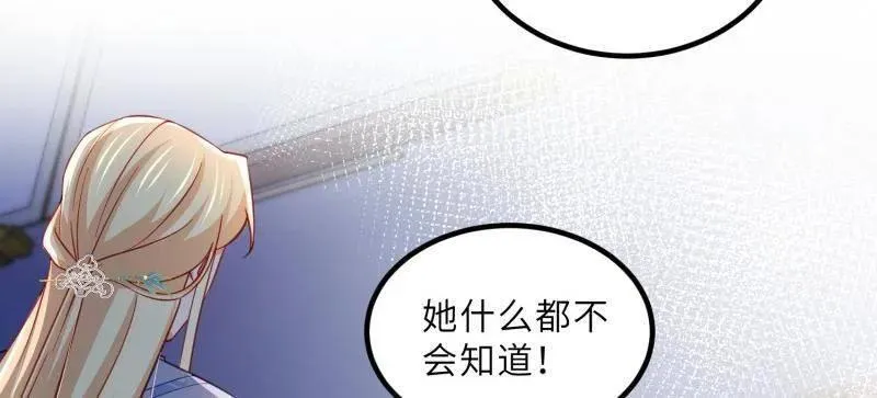 第420话 被大哥发现怀孕了4