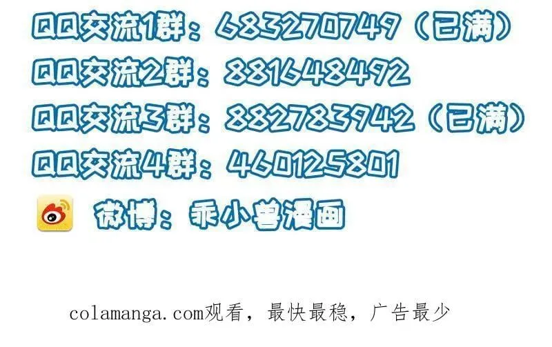 第418话 秘密养胎62