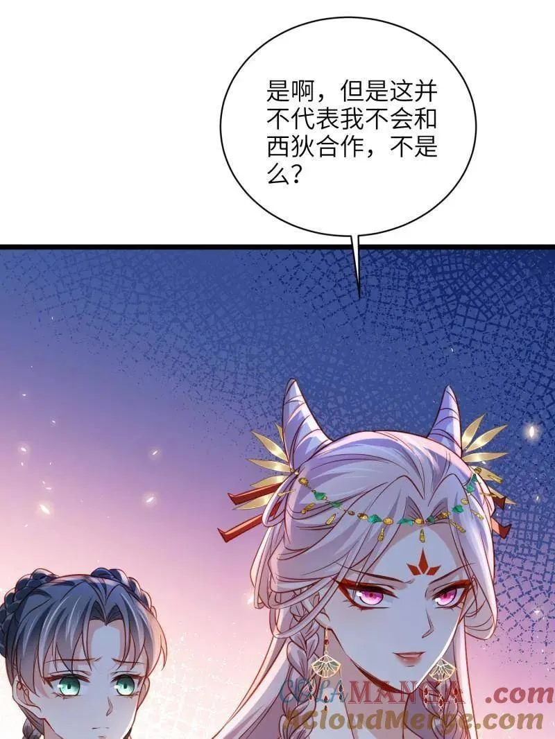 第422话 贞元又搞事了39