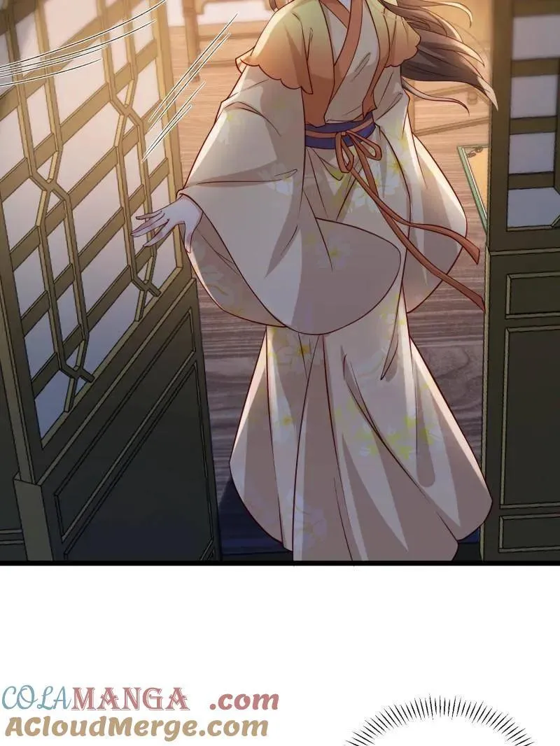 第417话 隼刹求娶66
