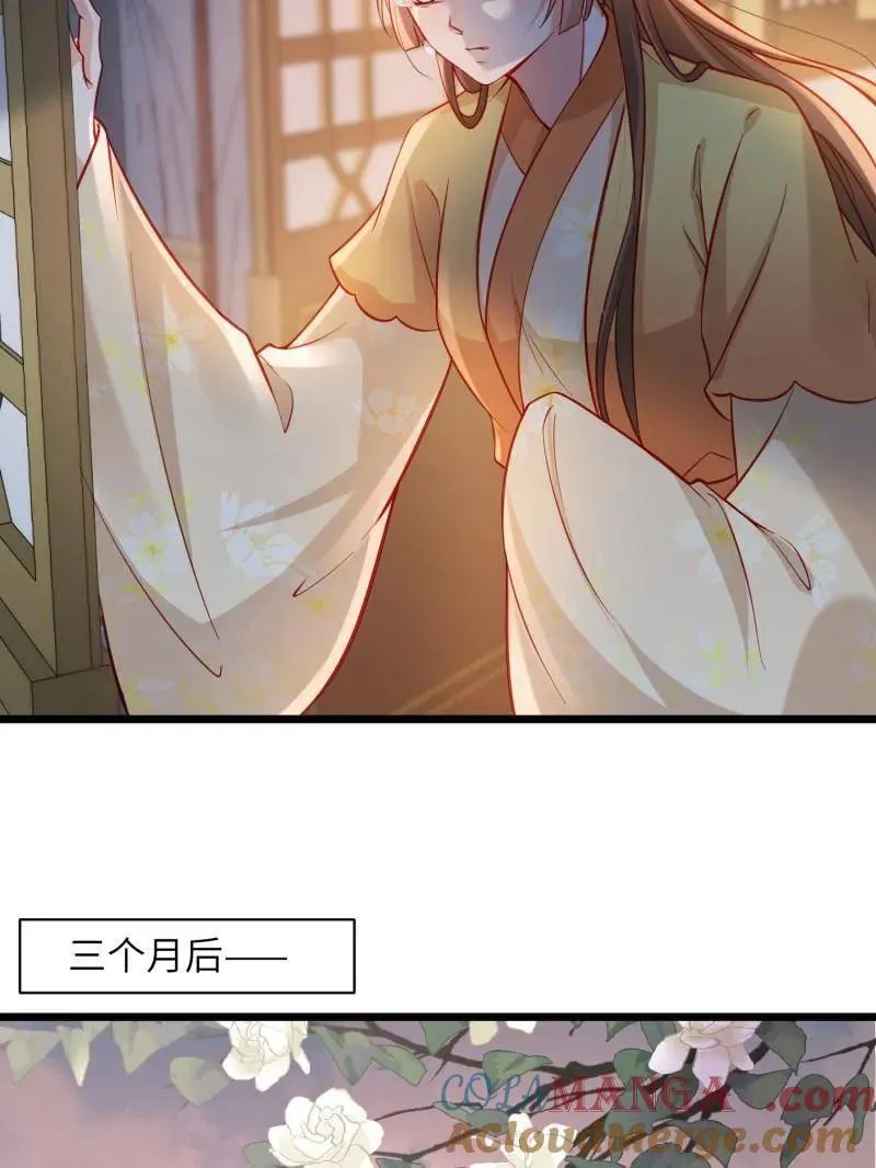 第418话 秘密养胎33