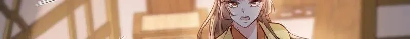 第417话 隼刹求娶65