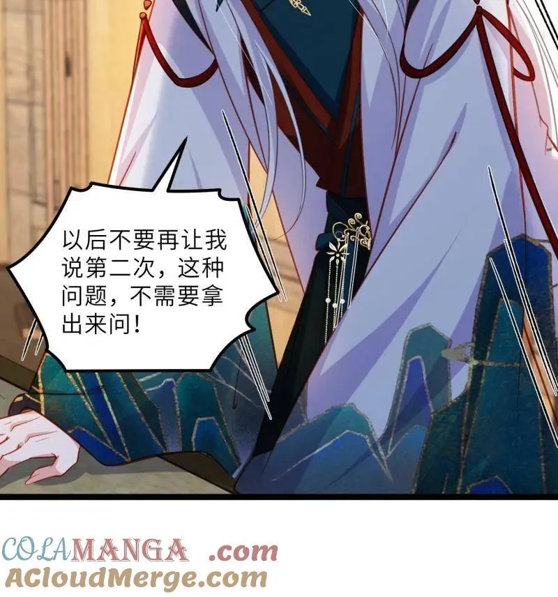 第419话 给孩子取名48