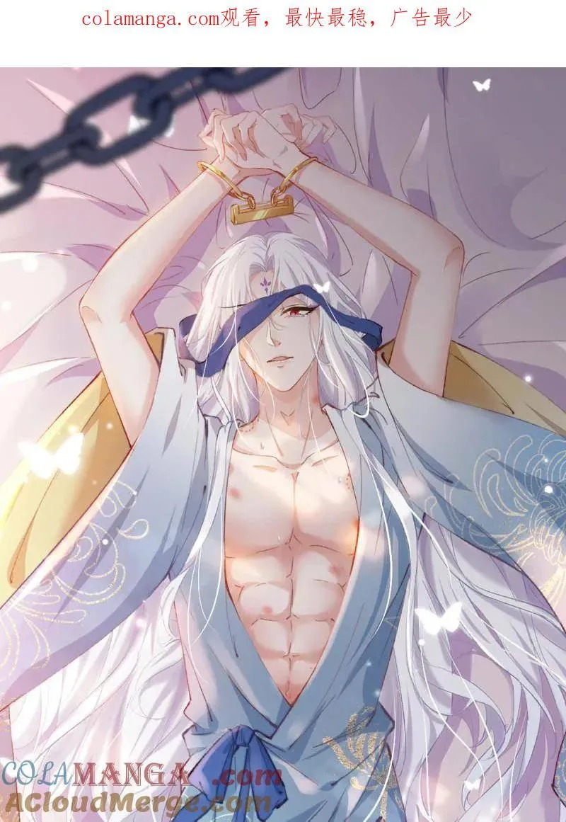 第417话 隼刹求娶0