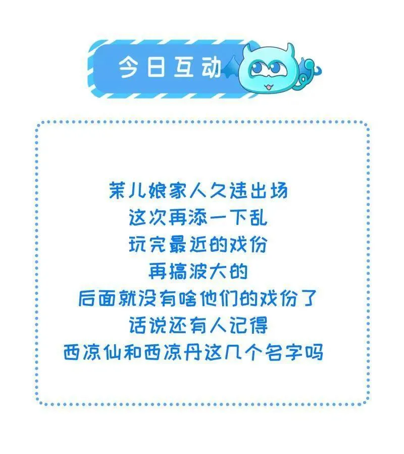 第420话 被大哥发现怀孕了53