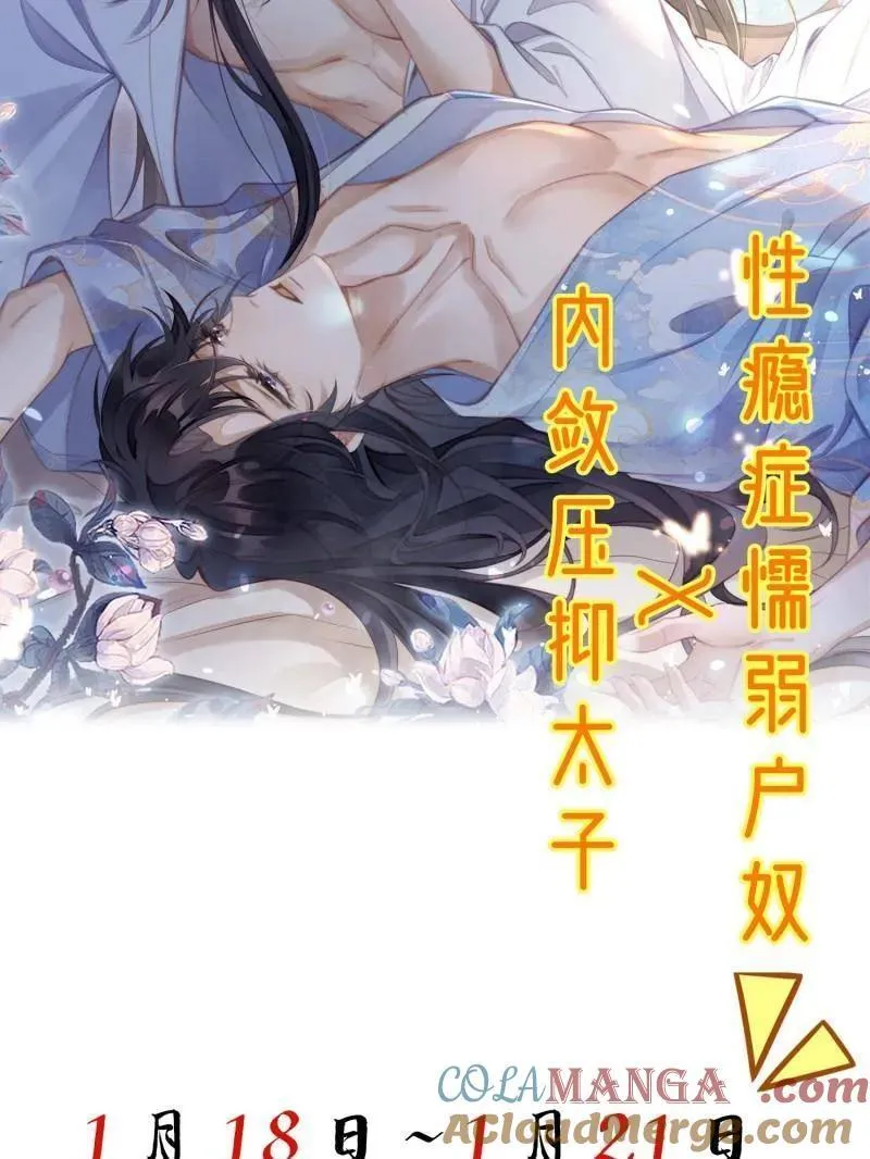 第419话 给孩子取名57
