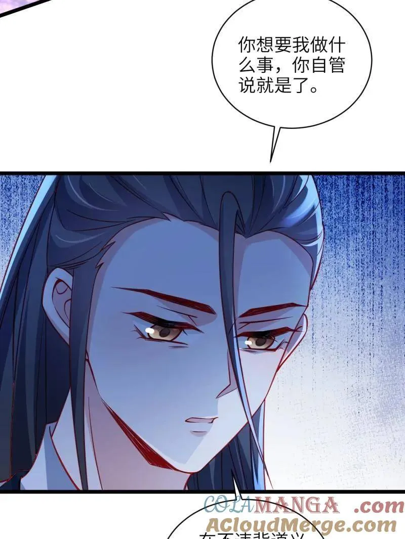 第422话 贞元又搞事了21