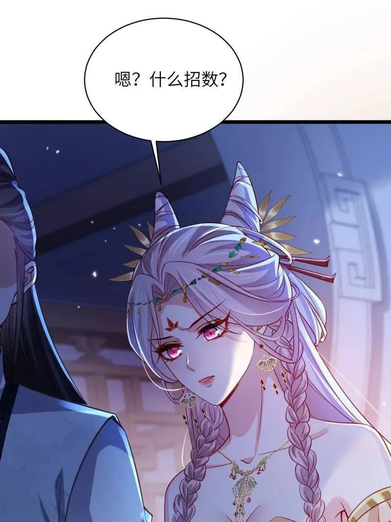 第422话 贞元又搞事了28