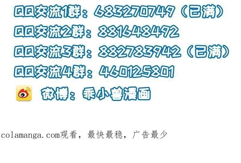 第420话 被大哥发现怀孕了55