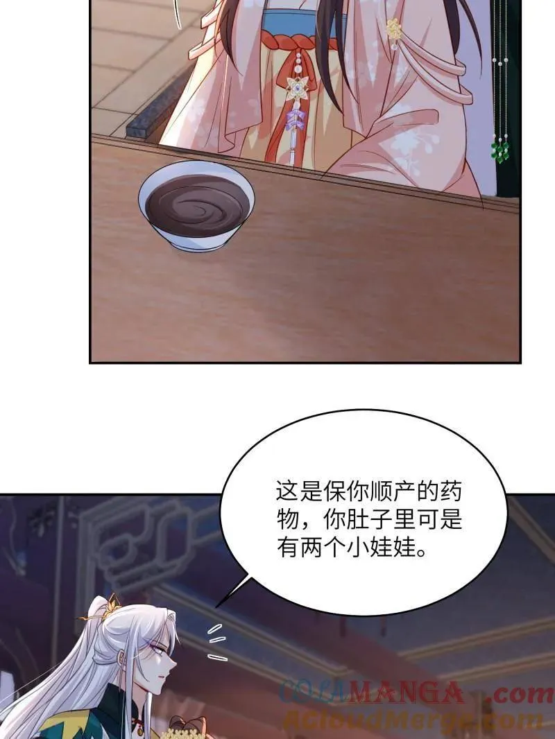 第421话 不许跟爷告状63
