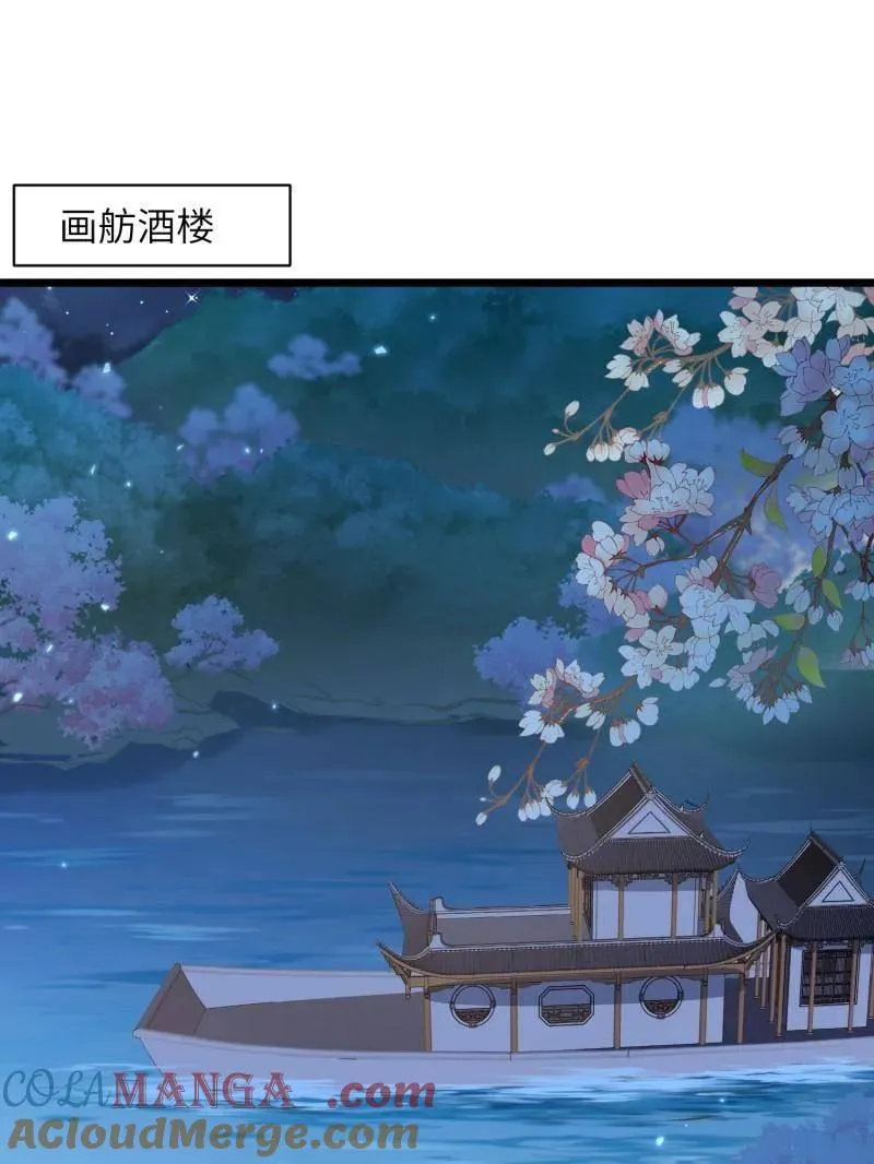 第422话 贞元又搞事了3