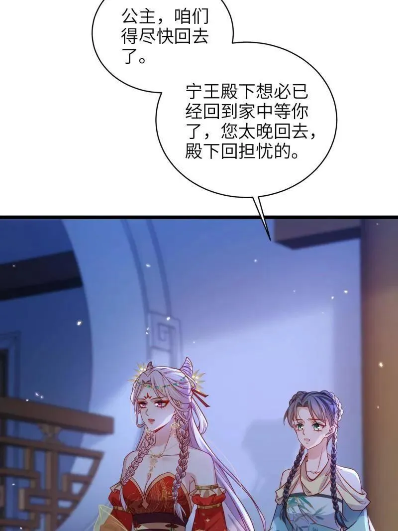 第422话 贞元又搞事了5