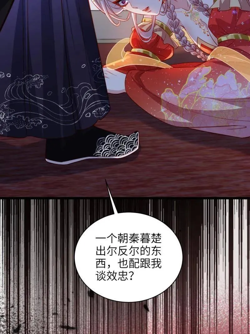 第422话 贞元又搞事了67