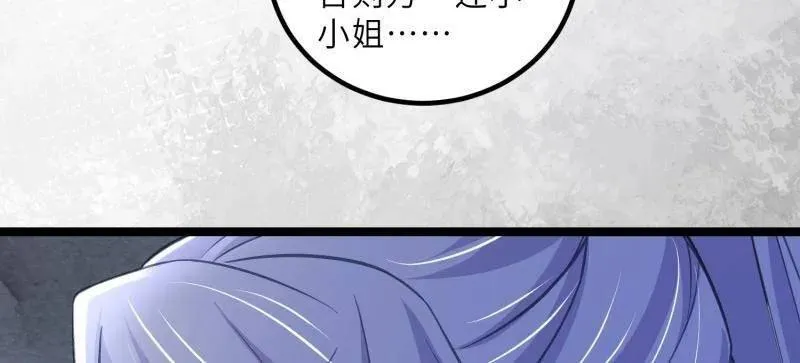 第419话 给孩子取名52