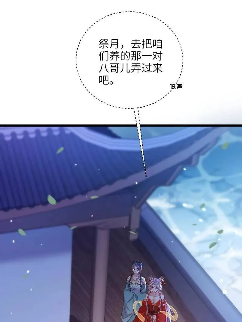 第422话 贞元又搞事了34