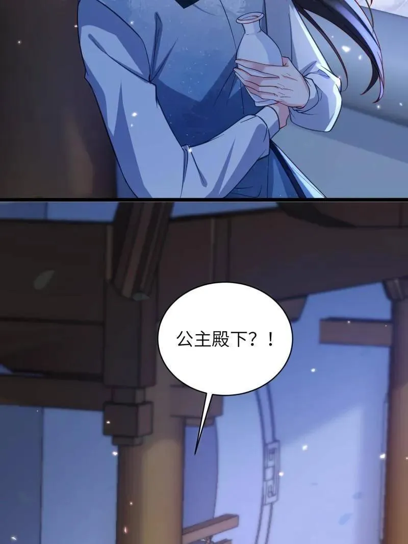 第422话 贞元又搞事了11