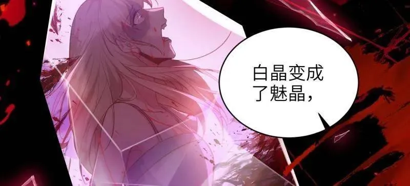 第417话 隼刹求娶43