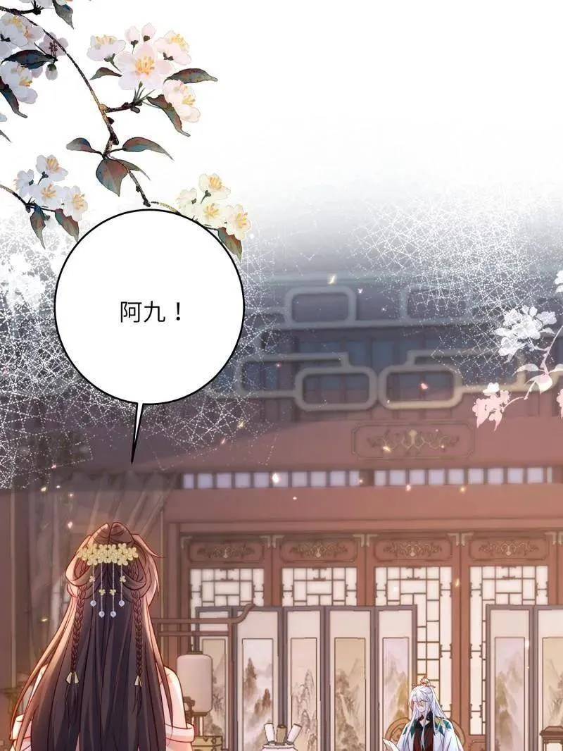 第421话 不许跟爷告状53