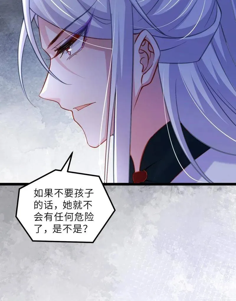第419话 给孩子取名53