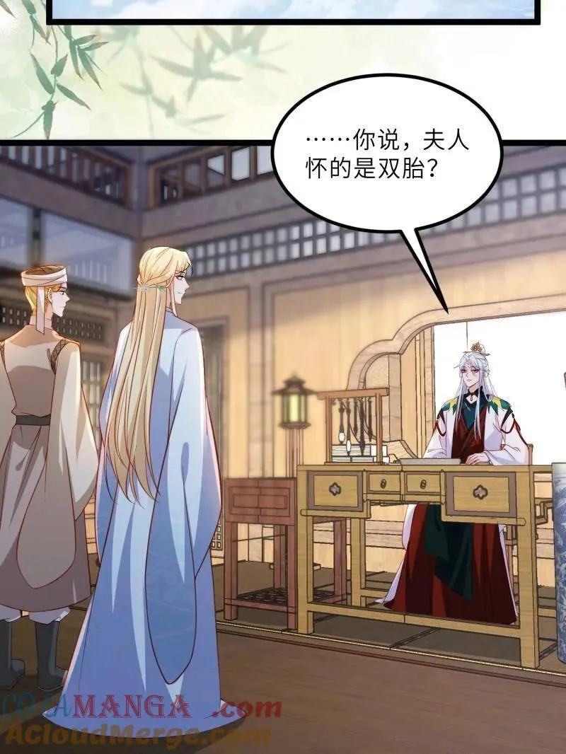 第419话 给孩子取名42