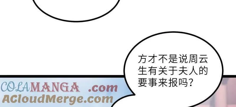 第419话 给孩子取名39