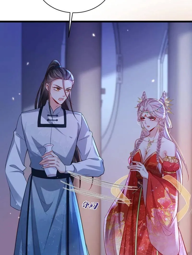 第422话 贞元又搞事了32