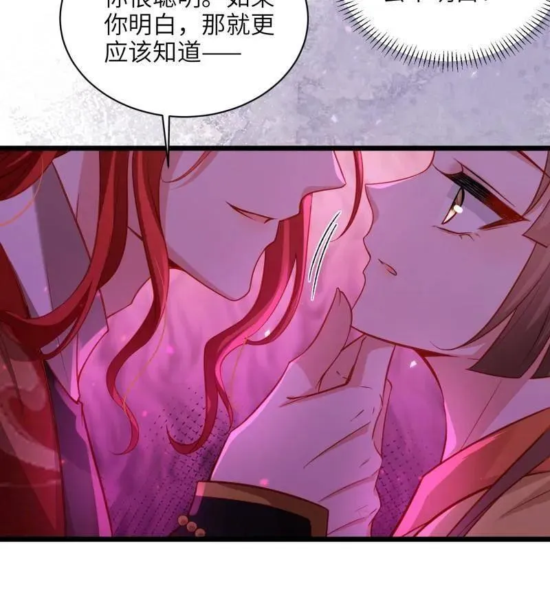 第418话 秘密养胎13
