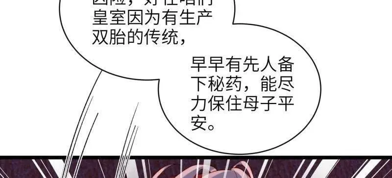 第422话 贞元又搞事了62