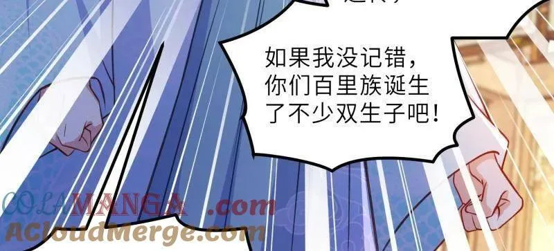 第420话 被大哥发现怀孕了15