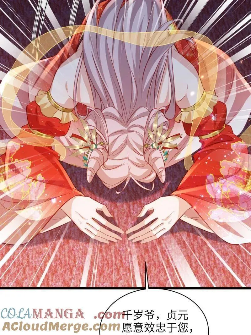 第422话 贞元又搞事了63