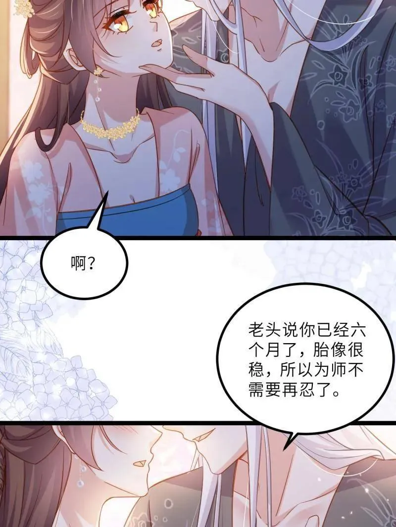 第419话 给孩子取名20