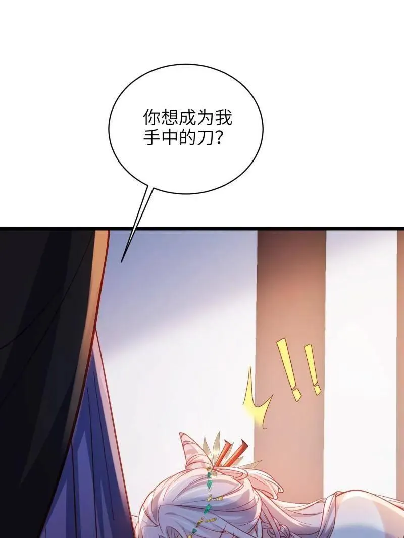 第422话 贞元又搞事了65