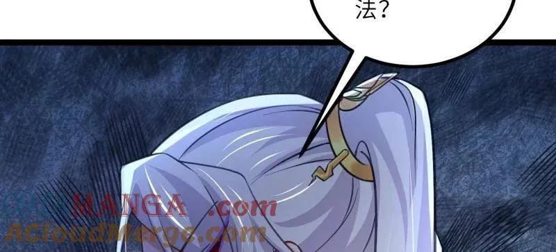 第420话 被大哥发现怀孕了12